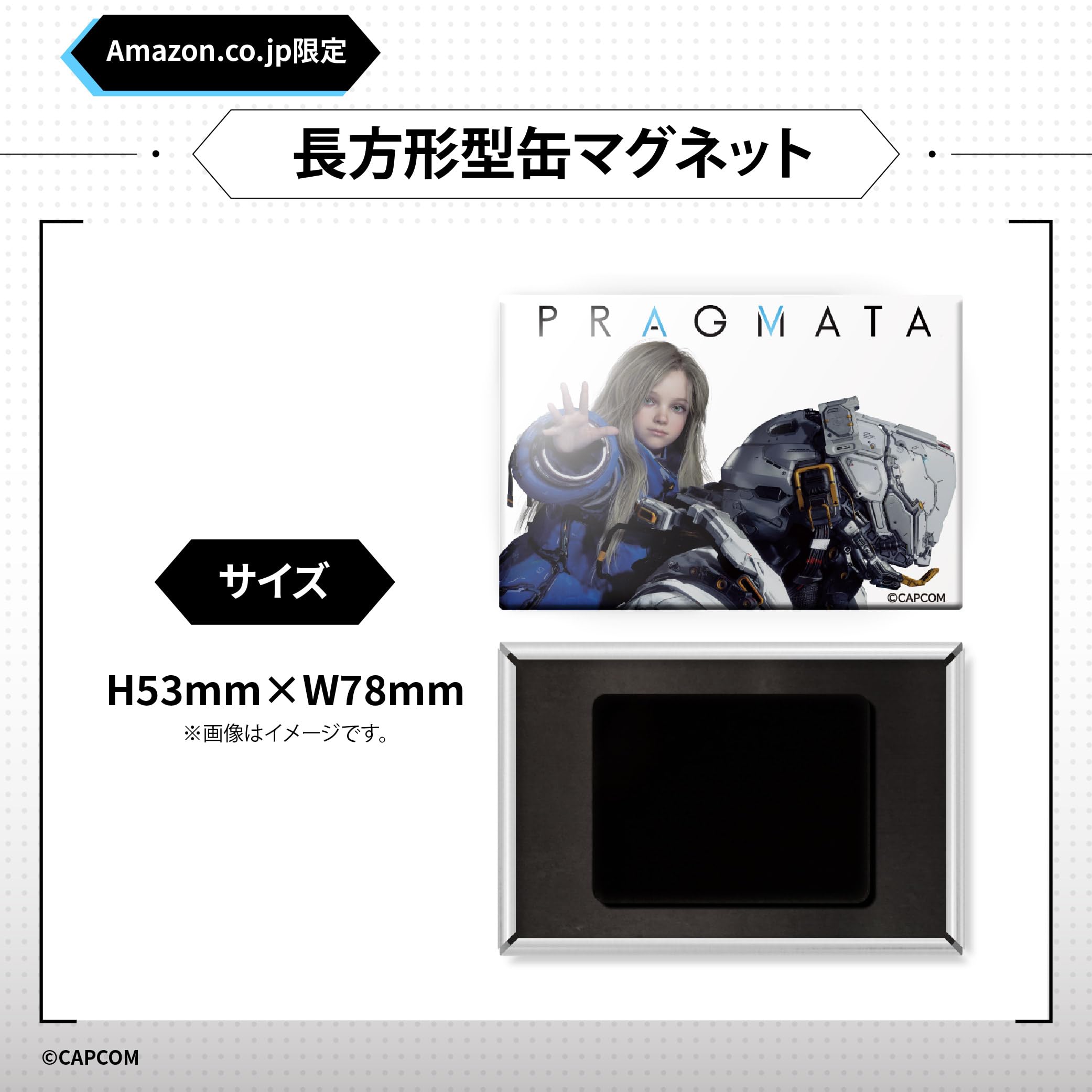 Amazon.co.jp: プラグマタ デラックスエディション -Switch2 【Amazon