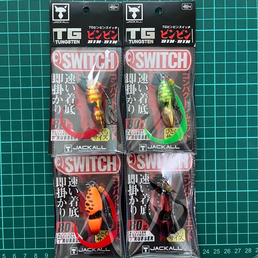 ビンビンスイッチTG 4個セット 【公式通販】