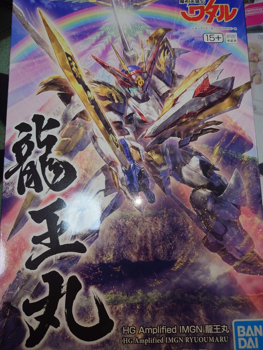 Amazon.co.jp: 魔神英雄伝ワタル HG Amplified IMGN 龍王丸