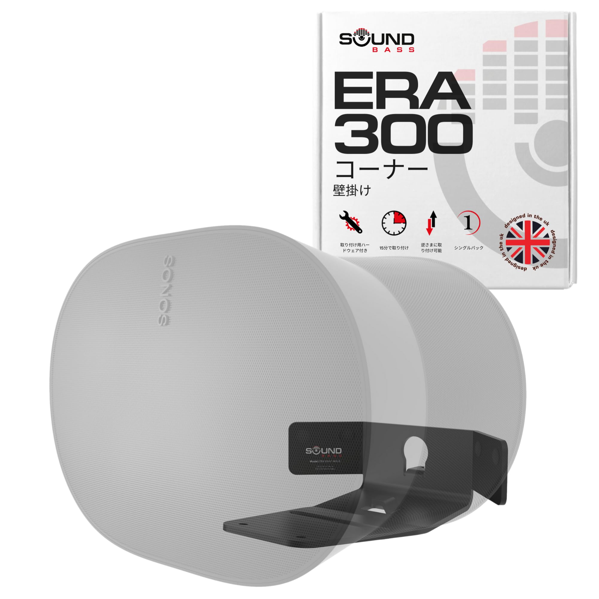 SONOS Era 300 プレミアムスピーカー　ホワイト　と　壁掛けホルダー 81zJ0f1C9SL._AC_UF350,