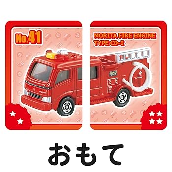 トミカ坊ーや様確認用 トミカ 05 栗花落カナヲ ※鬼滅の刃トミカ vol.1 : ミニカー