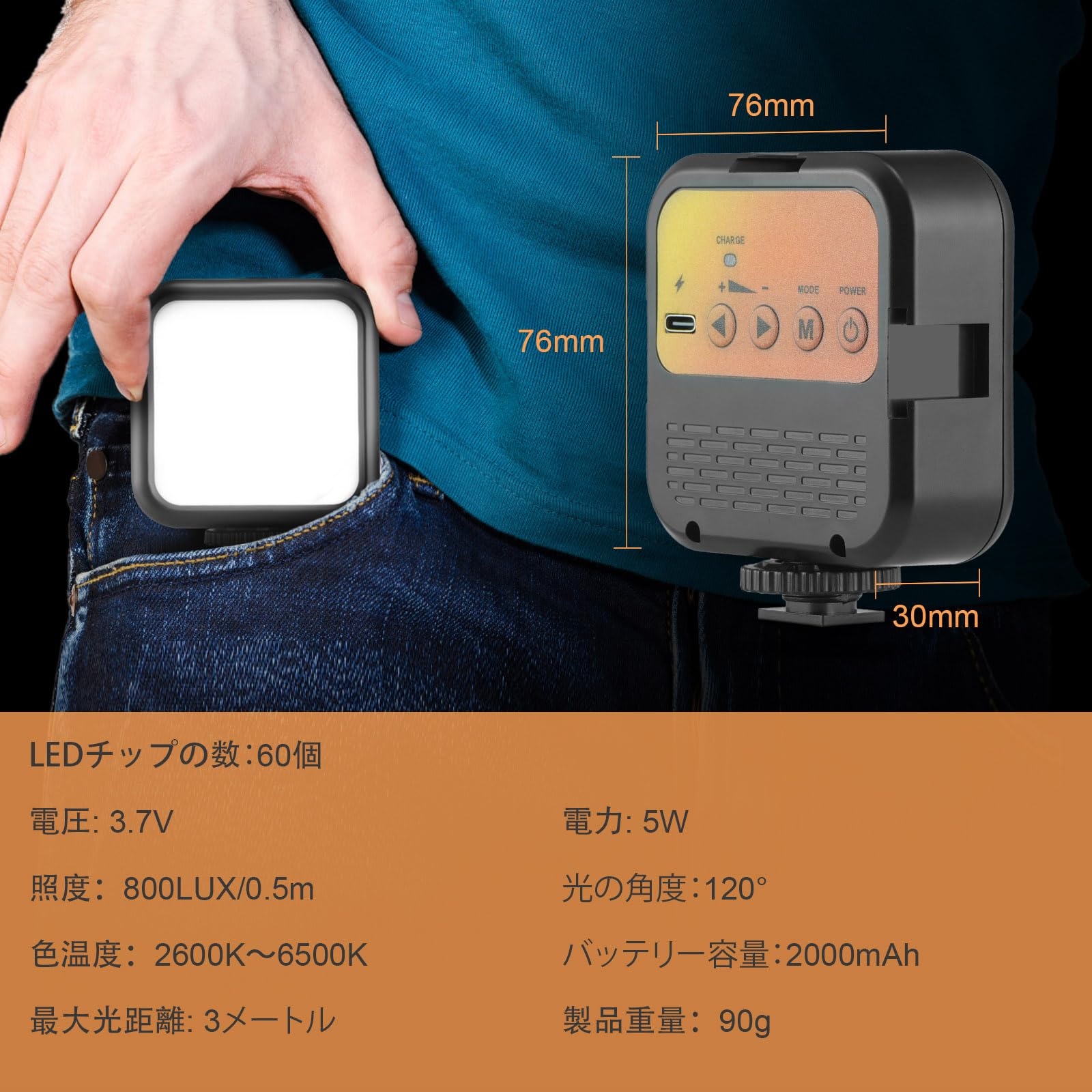 Amazon | 撮影用ライト usb ledビデオライト 小型 充電式 四角形