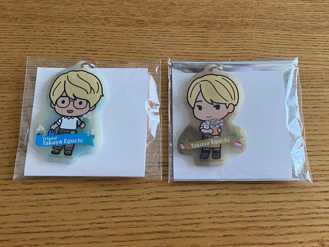Amazon.co.jp: Kiramune 江口拓也 ポプショグッズセット : おもちゃ