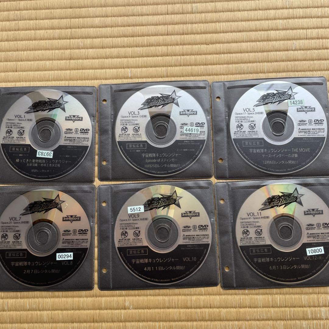 Amazon.co.jp: 宇宙戦隊キュウレンジャー DVD 全巻 ＋ 劇場版1本セット