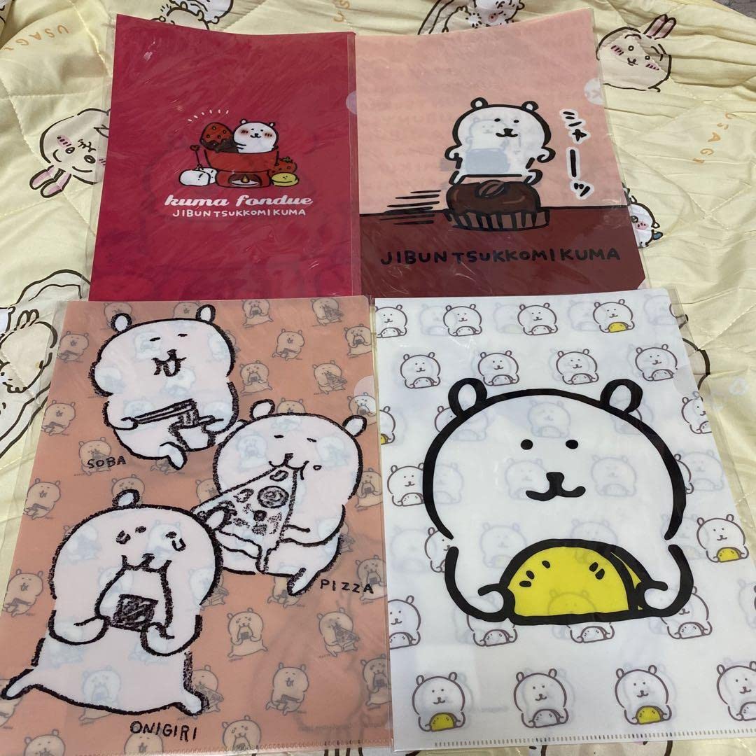 自分ツッコミくま クリアファイル 14枚セット 自分ツッコミくま クリアファイル 14枚セット ナガノ 自分ツッコミくま