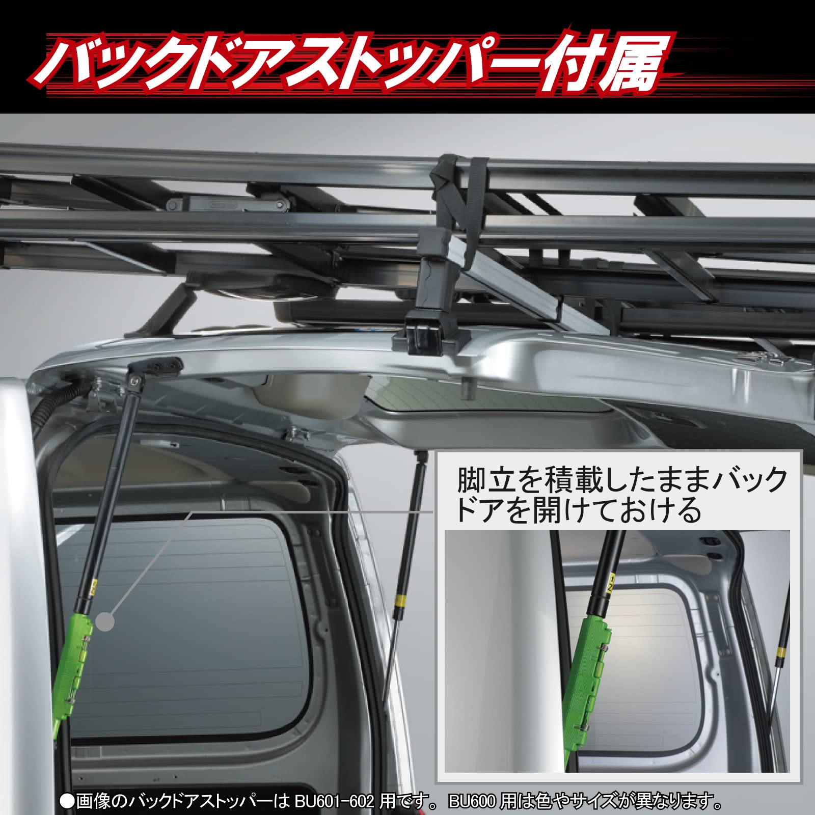 Amazon | カーメイト(CARMATE) INNO イノー 脚立 ハシゴ 専用リア 