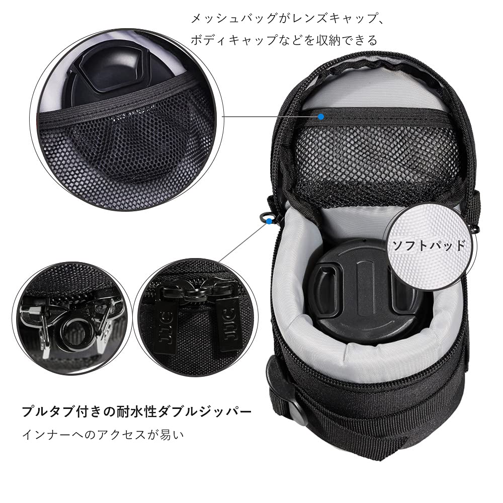 Amazon | JJC レンズポーチ レンズケース (レンズサイズ≤ 75 x