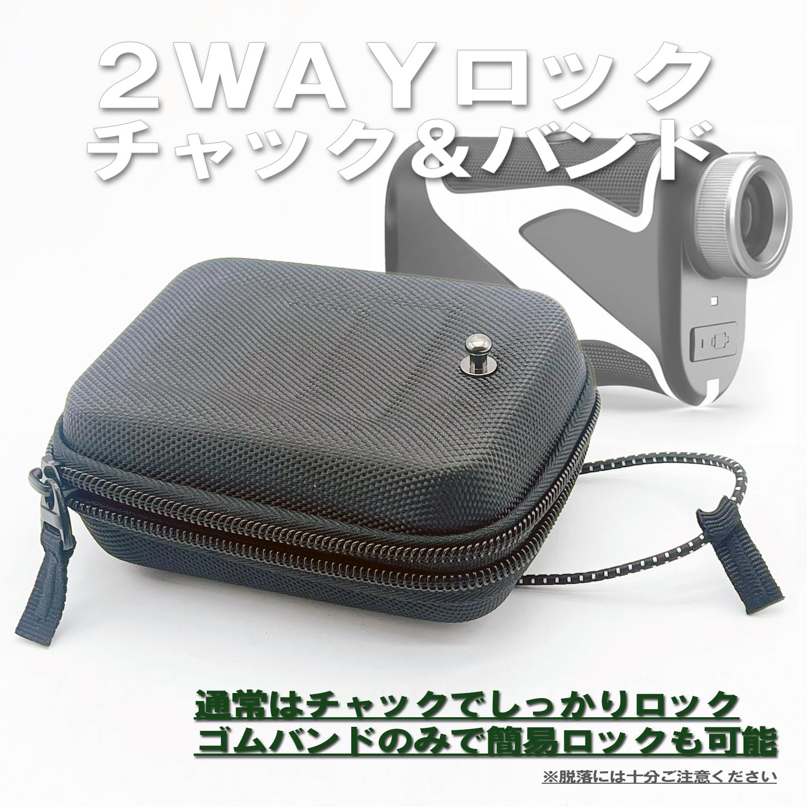 Amazon.co.jp: LEXOR ゴルフ 距離計 ハード ケース ポーチ