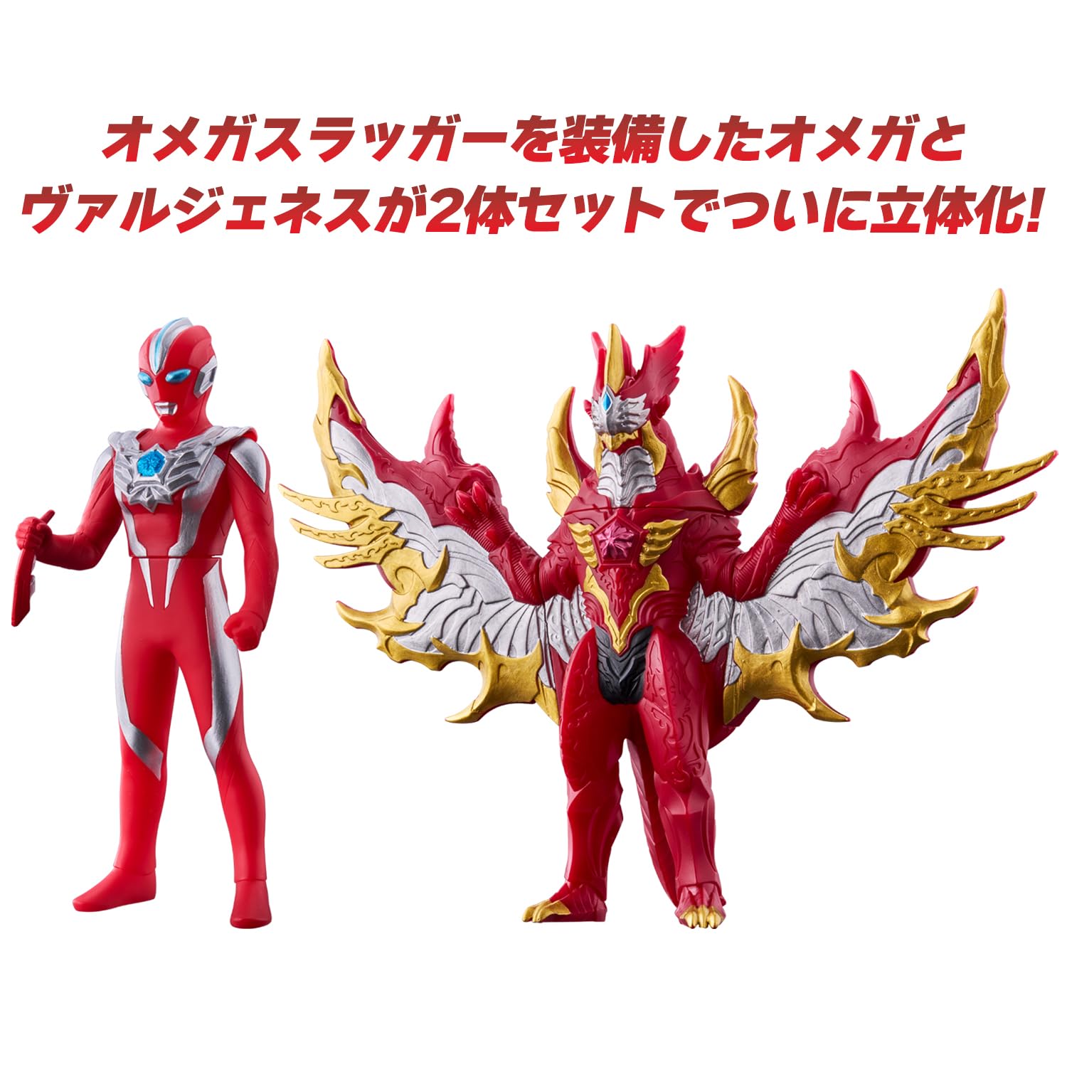ウルトラマン ソフビ 大量 まとめ セット ウルトラマン ソフビ 大量まとめ売り セット 日本製 中国製