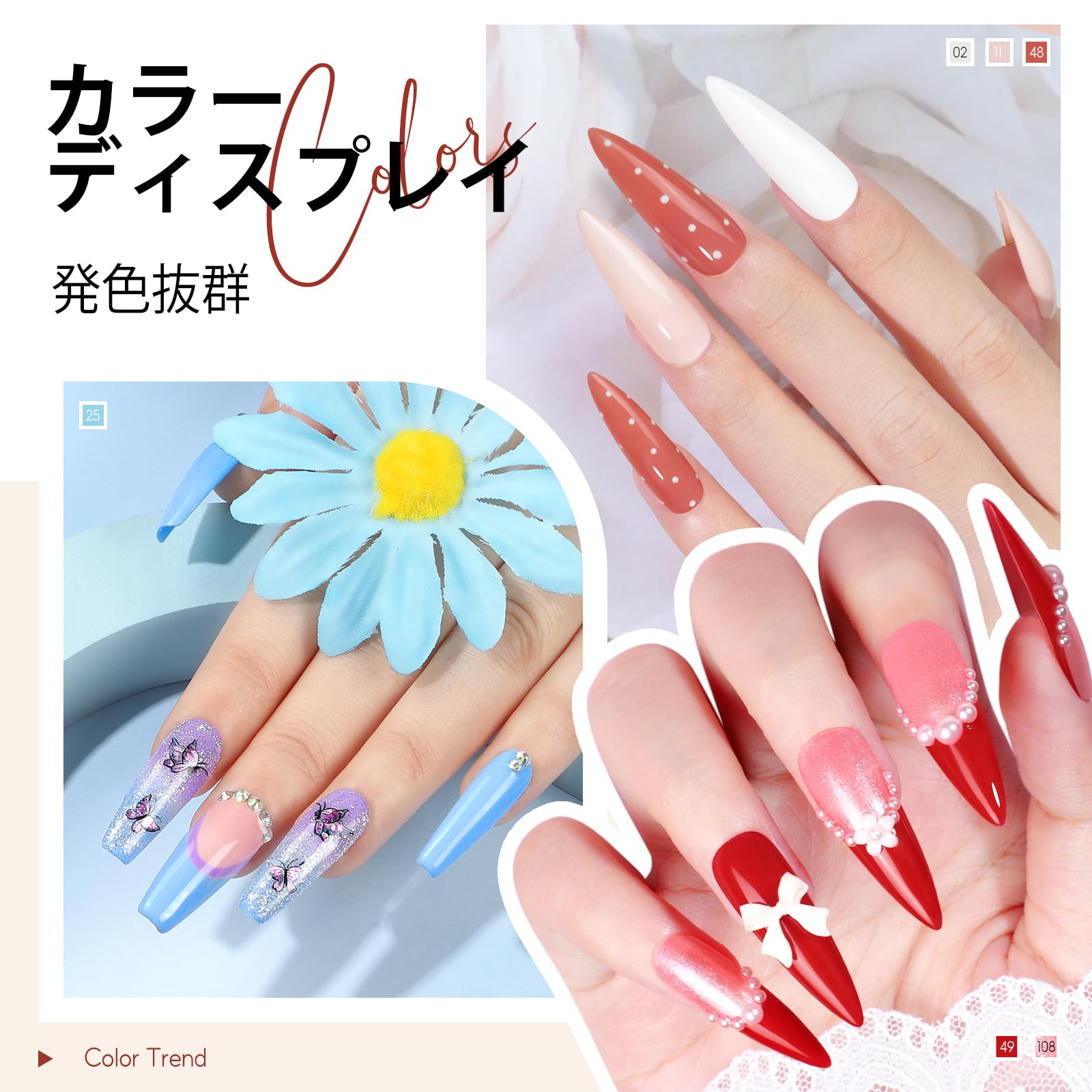 Amazon | PEACECOLOR ジェルネイルキット 全59点 35色ジェルネイル