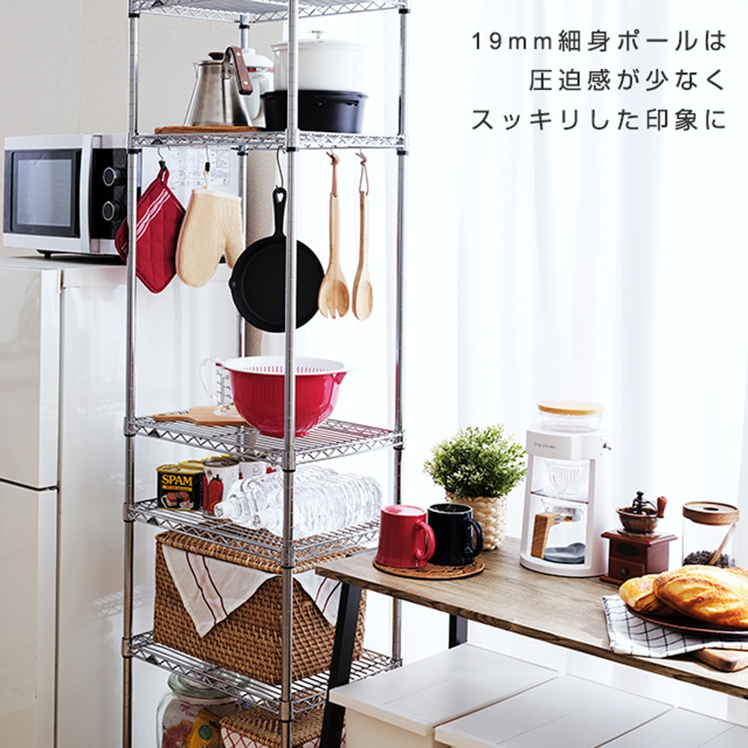 【特価商品】ドウシシャ ルミナス ライト スチールラック 収納棚 キッチン収納 Amazon.co.jp: ドウシシャ ルミナス ライト スチールラック 収納棚