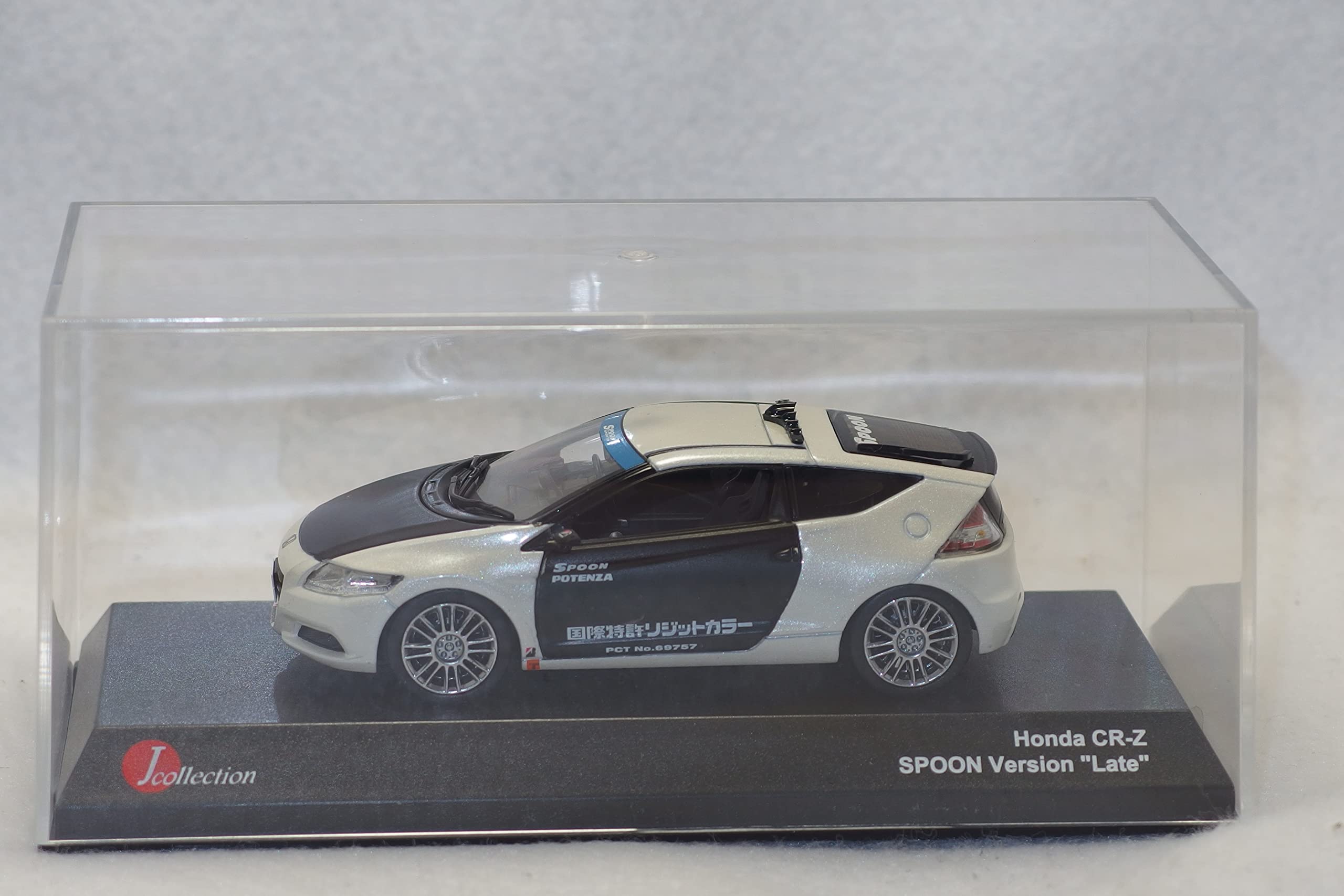 Amazon.co.jp: 1/43 Kyosho JC63011ST Honda CR-Z SPOON version 