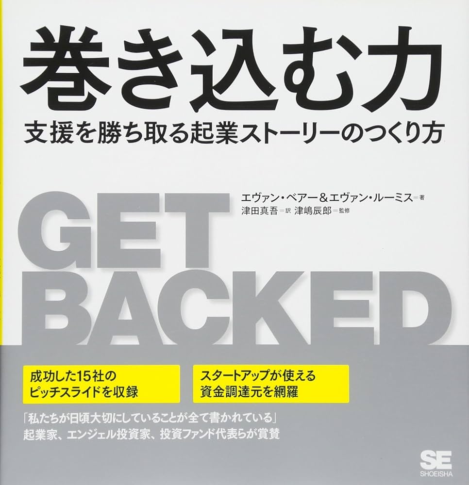 裁断済 マンガでわかる 実用書 ビジネス 起業 心理学 マインド 51冊 裁断済 マンガでわかる 実用書 ビジネス 起業 心理学 マインド 51冊