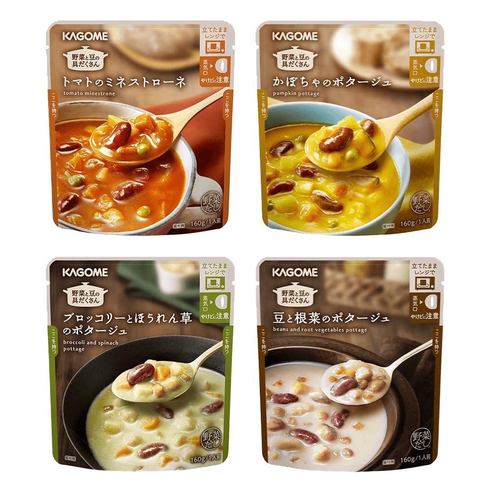 Amazon | カゴメ 野菜と豆の具だくさんポタージュ(16袋入り 160g×4種×4