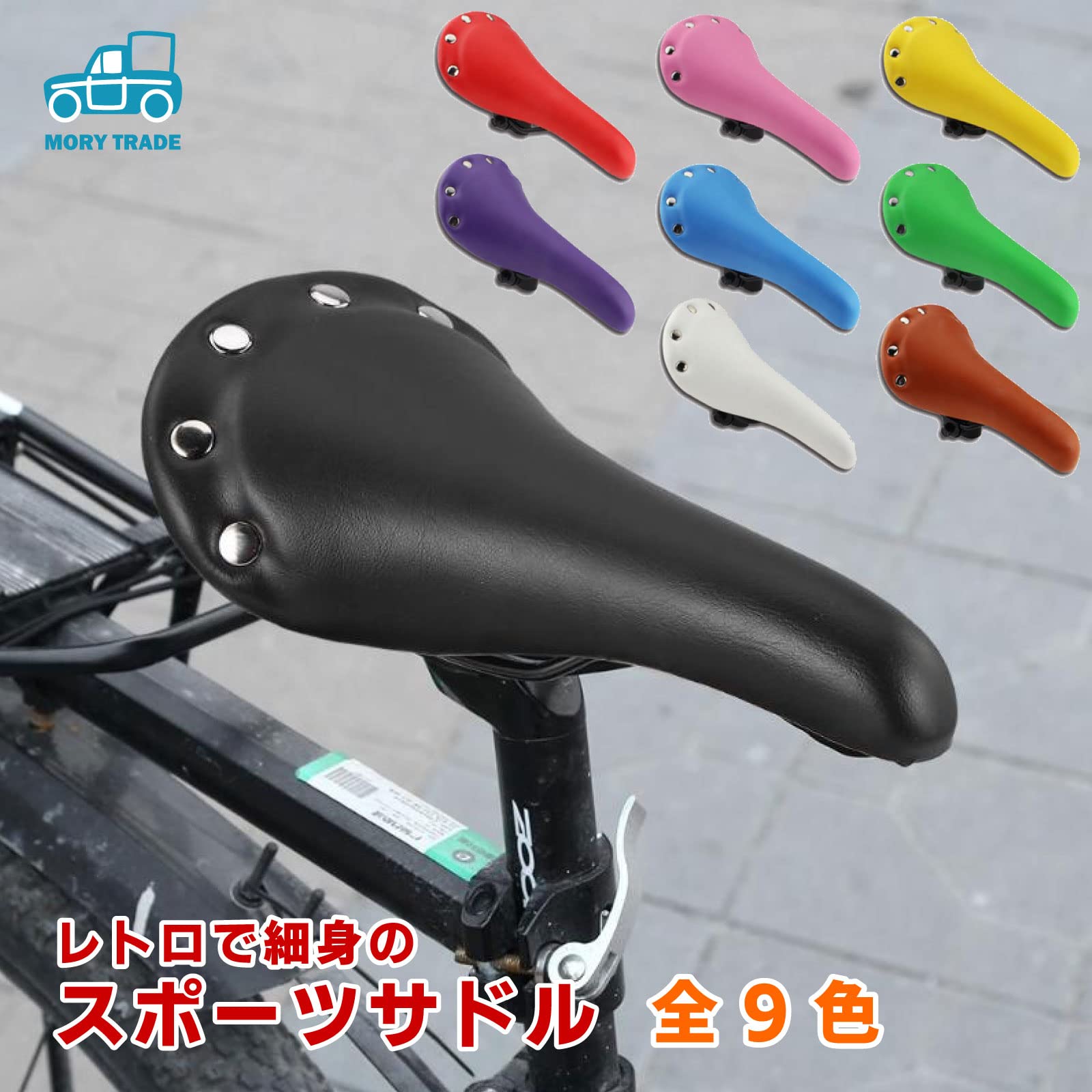 TOKYOBIKEBrooks製レザーサドル付き ミントグリーン（cog tokyo 