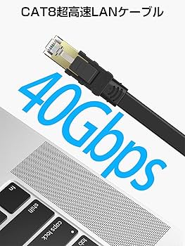 ネット　８ｍ×５ｍ Amazon.co.jp: Senetem LANケーブル 5m CAT8 40Gbps/2000MHz
