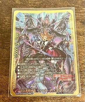 Amazon.co.jp: バディファイト 凶乱魔骸神竜ヴァニティ 終