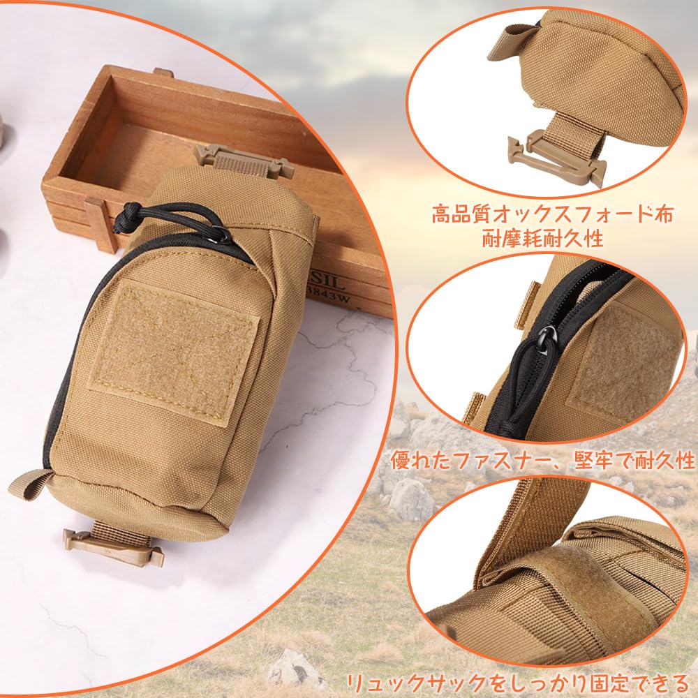 Amazon.co.jp: 多機能ポーチ 多機能メディカル ミリタリー