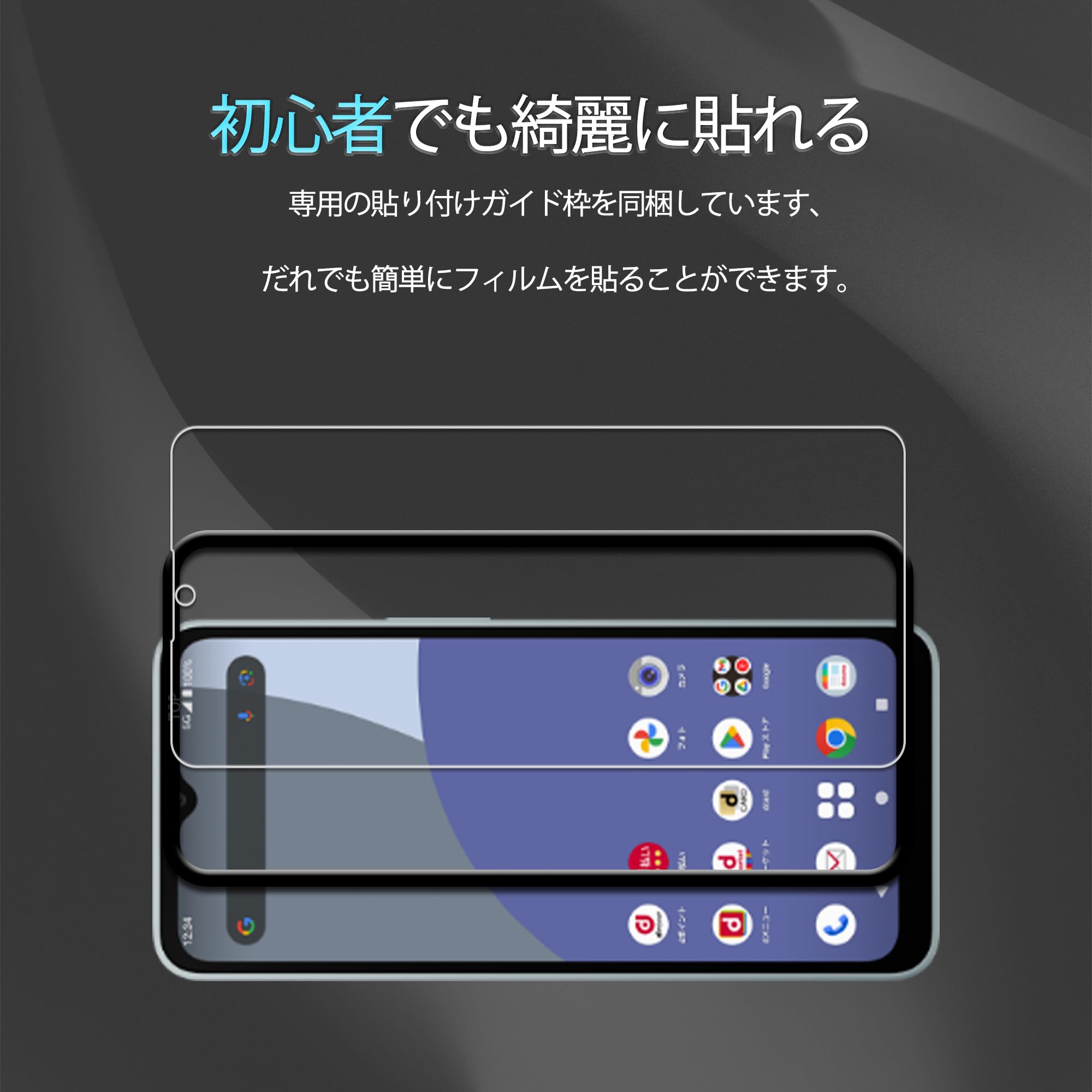フィルムカメラ ITOHA Amazon.co.jp: 対応 AQUOS Wish 4 カメラフィルム【3枚セット