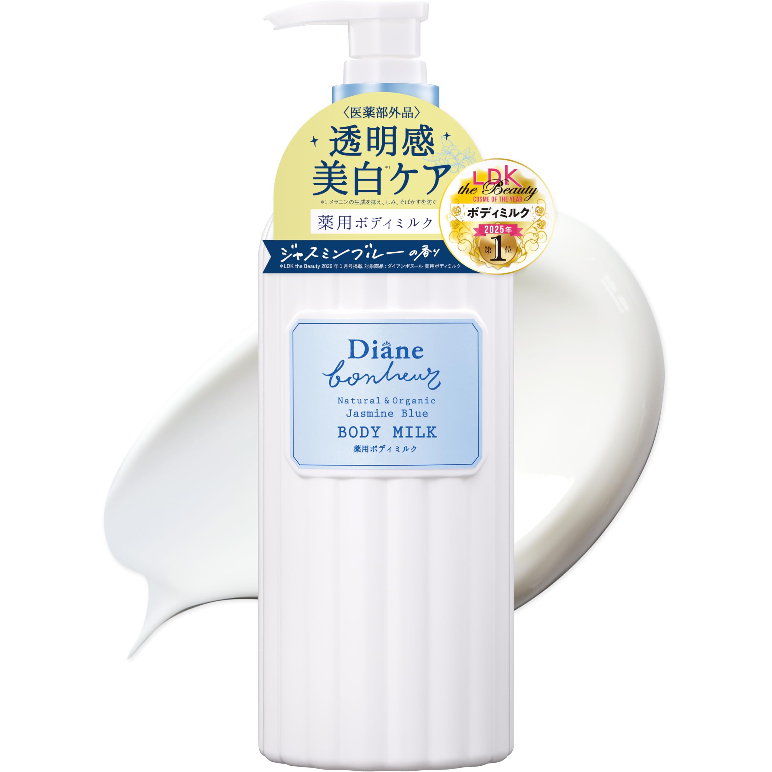 Amazon | ダイアン ボヌール 薬用ボディミルク [ジャスミンブルーの