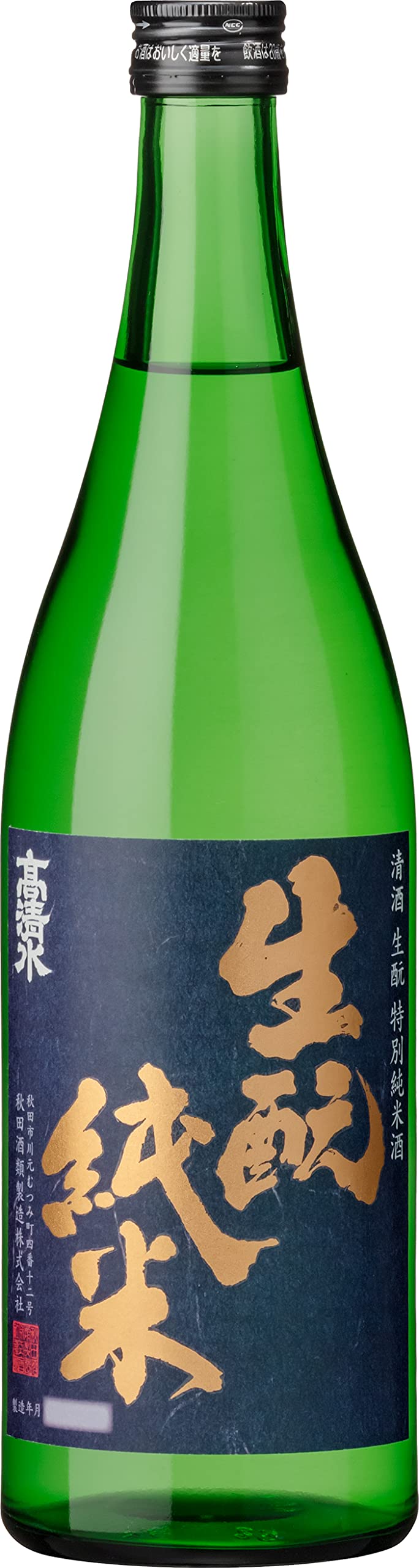 秋田酒類製造 高清水 生酛特別純米酒 [ 日本酒 秋田県 720ml ]