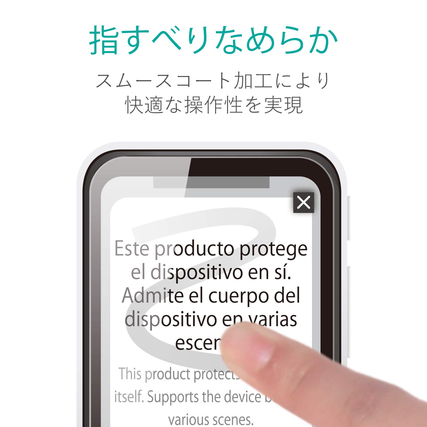 Amazon | エレコム POCKETALK S ポケトークS 専用 液晶保護フィルム