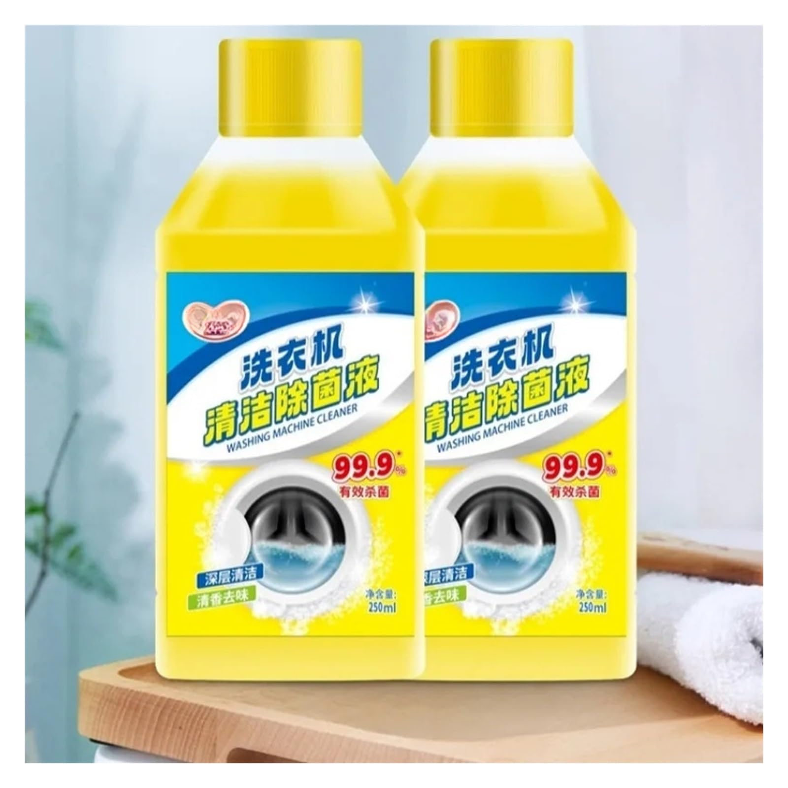 Hocheffizientes Entkalkungsmittel For Waschmaschinen, Reinigungsmittel, Automatisch, Konzentriert(Size:250ml)