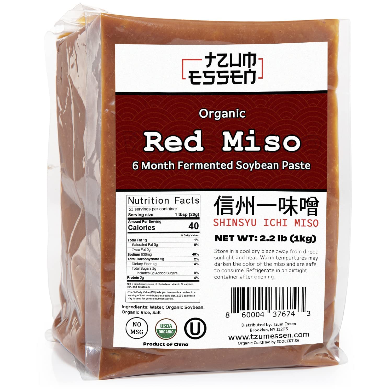 Organic Red Miso Paste (Aka) Dark Soybean Paste Fermented 6 Months | 2.2 lb (35.2 oz)