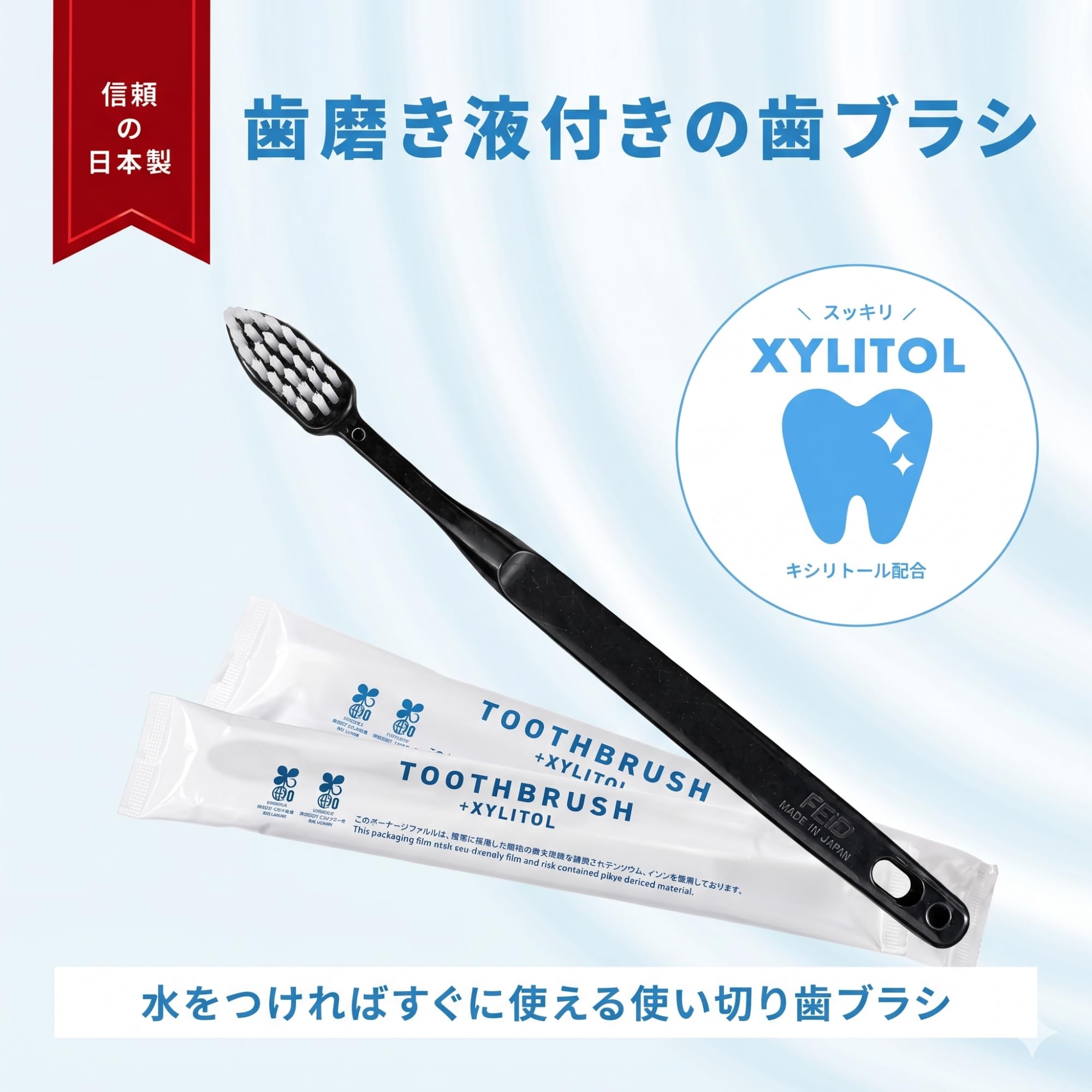 Amazon | 使い捨て歯ブラシ【 ブラシに液つき 30本セット】業務用