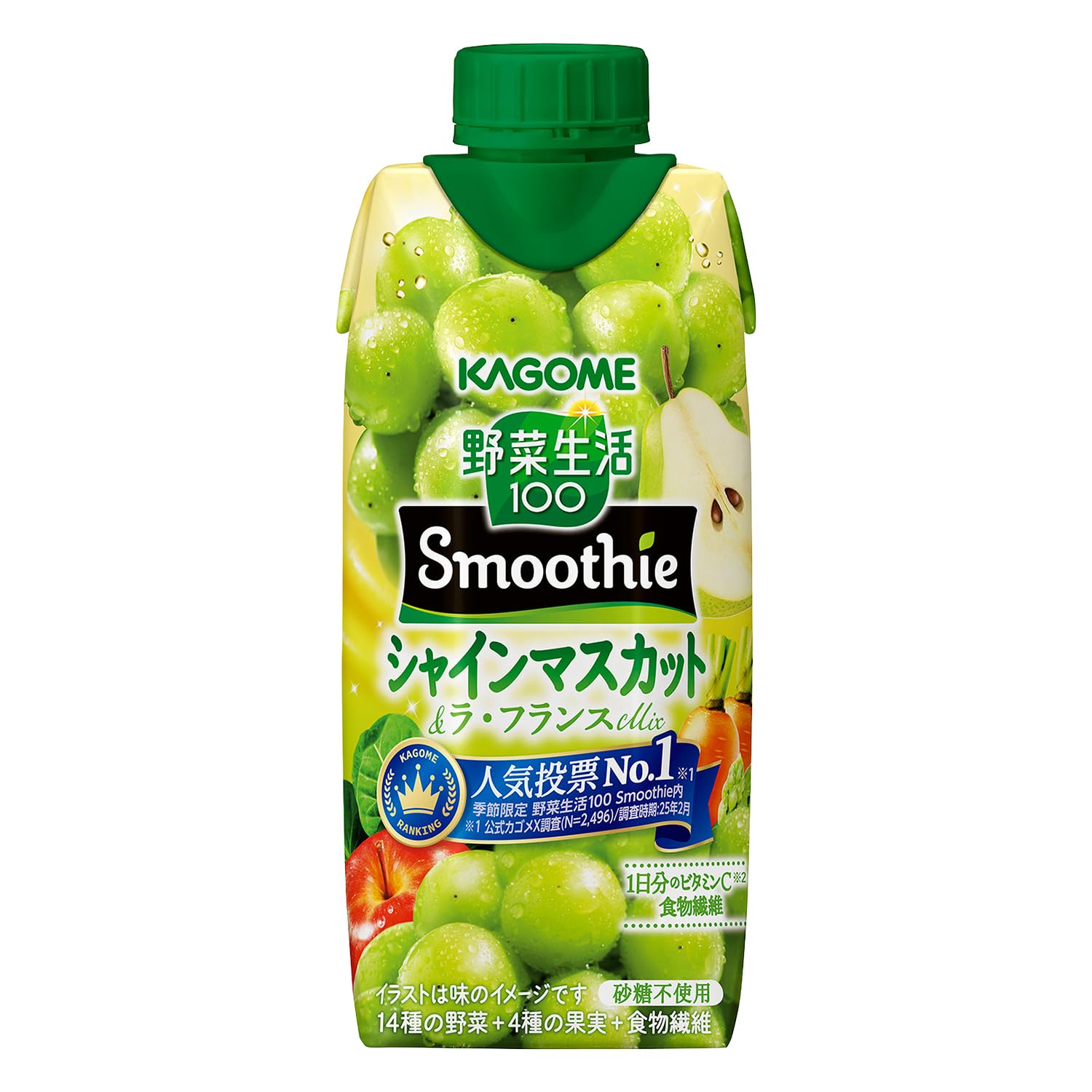 Amazon.co.jp: カゴメ 野菜生活100 Smoothie（スムージー） シャイン