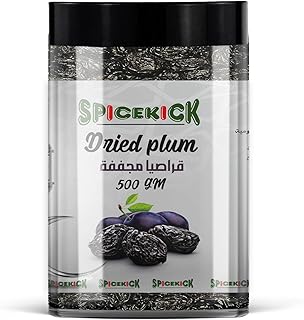 سسصيا (Prunes Dried) بالنوه كبير و الطبيعه 500 جرام صافي (SPICEKICK)