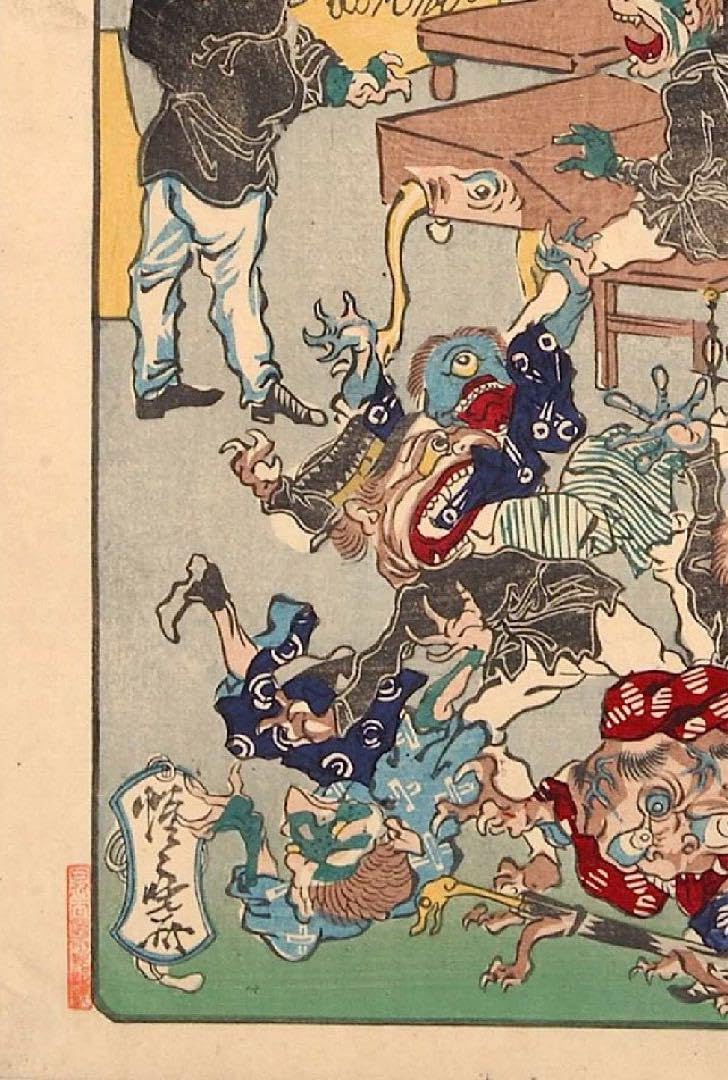 河鍋暁斎の展覧会ポスター 最新情報 || 兵庫県立美術館 特別展「没後 130年 河鍋暁斎」展