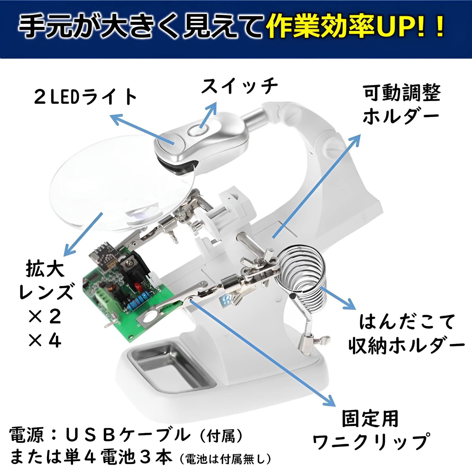Amazon | MIMIA はんだこて台 半田 半田小手 台 スタンド ライト付き 