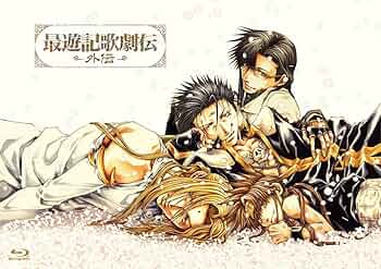 【数量限定】Blu-ray『最遊記歌劇伝―外伝―』 [Blu-ray] Amazon.co.jp: Blu-ray『最遊記歌劇伝―外伝―』 [Blu-ray] : 鈴木