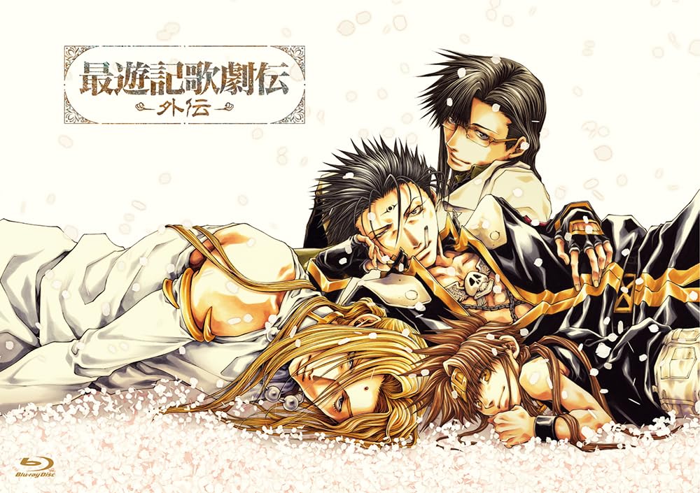 Amazon.co.jp: Blu-ray『最遊記歌劇伝―外伝―』 [Blu-ray] : 鈴木拡樹