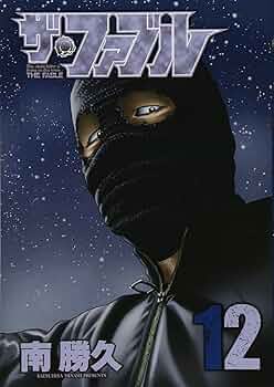 【値下げ】ザ・ファブル 71kuQUyhlhL._UF350,350_QL50_.jpg