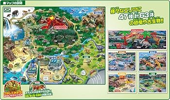 アニア8個とアニマルアドベンチャーおおきな恐竜ワイドパーク Amazon.co.jp: おおきなアニア恐竜ワイルドパーク : おもちゃ