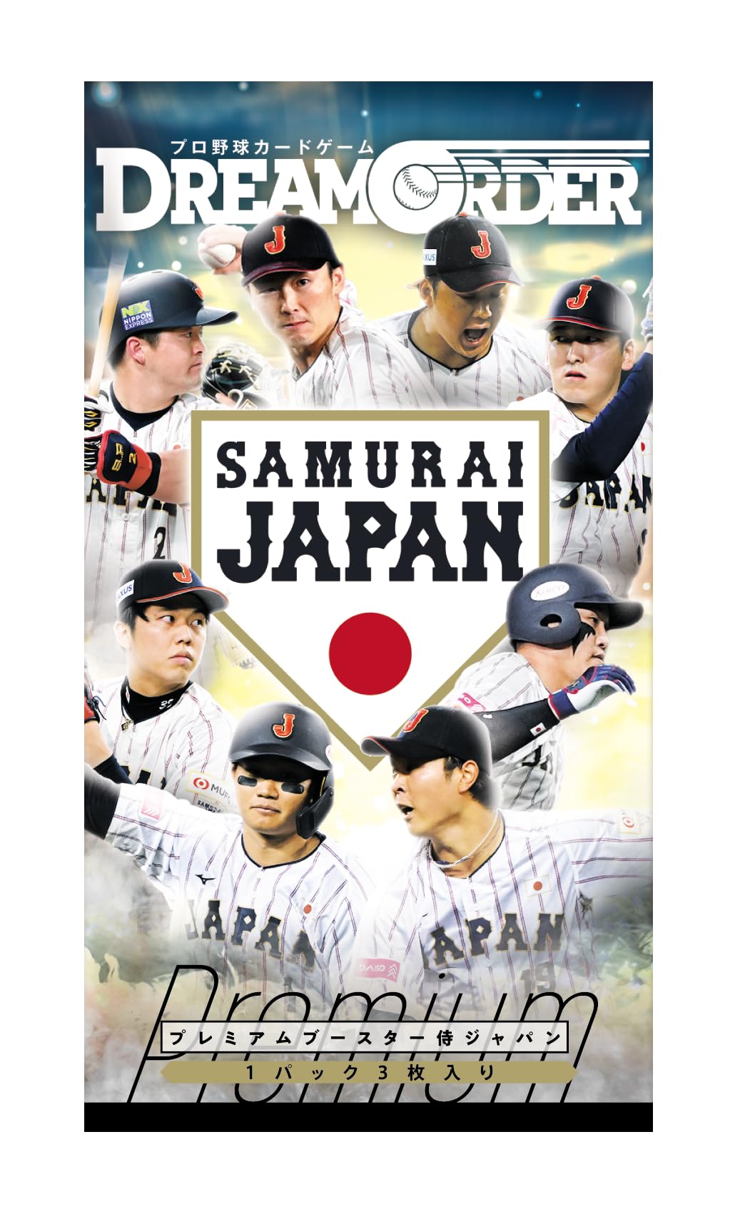 サムライジャパンカード31枚 楽天市場】カルビー2017 野球日本代表 侍ジャパンチップス 金箔