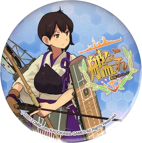 Amazon 艦隊これくしょん 艦これ 缶バッジコレクション Vol 2 加賀 アニメ 萌えグッズ 通販 Amazon 艦隊これくしょん 艦これ 缶バッジコレクション Vol 2 加賀 アニメ 萌えグッズ 通販