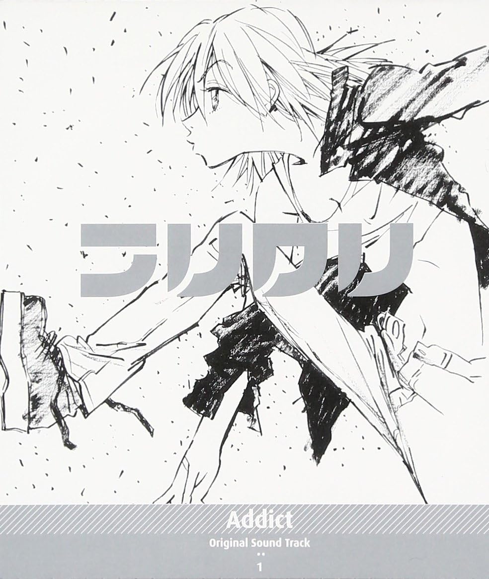 Frikri - Original Soundtrack