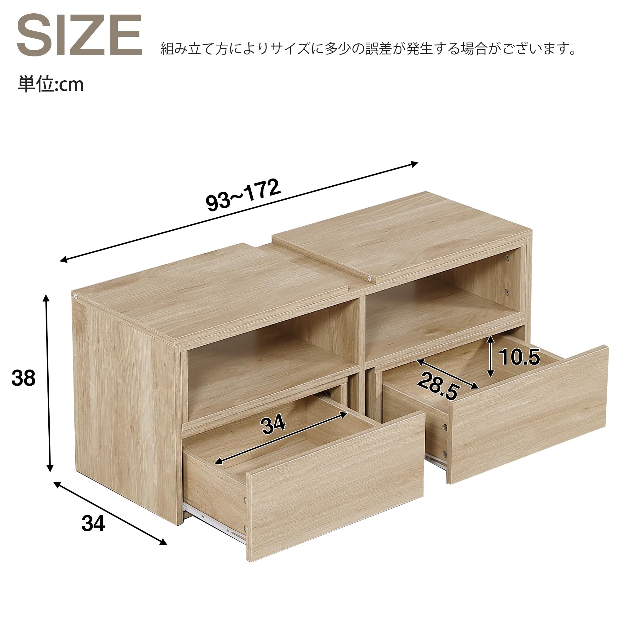 Amazon｜テレビ台 ローボード 伸縮 角度自由 幅93～172cm【32-55V型