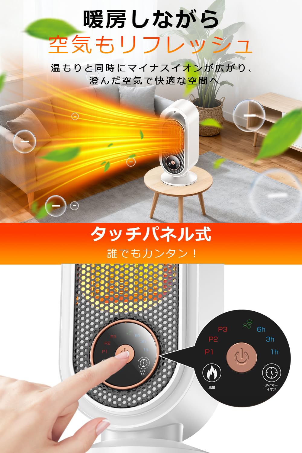Amazon | セラミックヒーター 【2025冬新開発・LCDディスプレ表示
