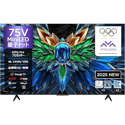 iFFALCON 大型 4K 液晶 Mini LED 75V型 テレビ 倍速 Google TV 75U85 AI映像補正 1000nit 高輝度 144Hz  …