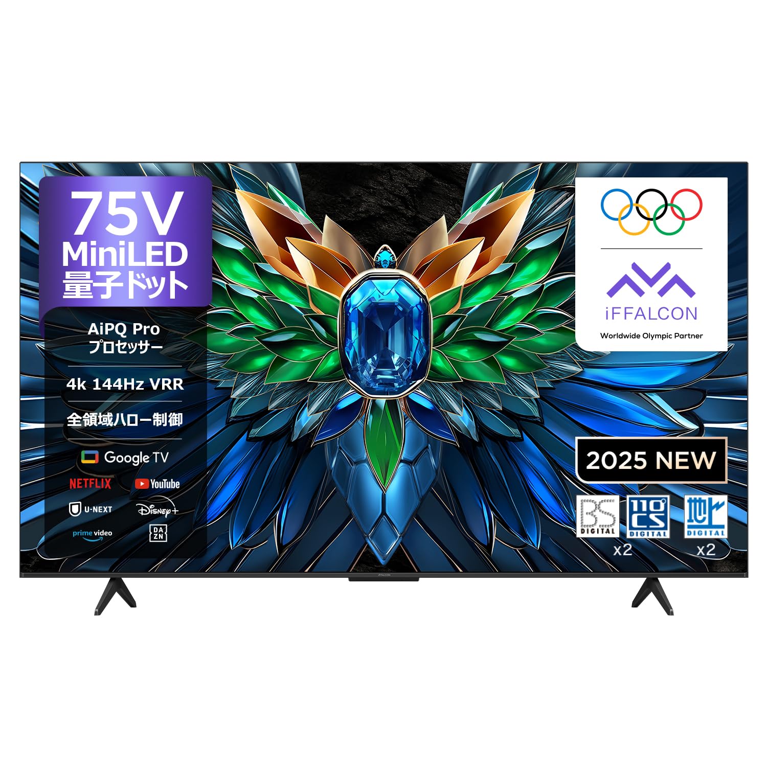 Amazon | iFFALCON 大型 4K 液晶 Mini LED 75V型 テレビ 倍速