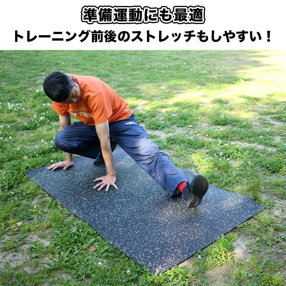 Amazon | ゴムシート.com 縄跳び トレーニング用 ゴムマット（黒） 厚 