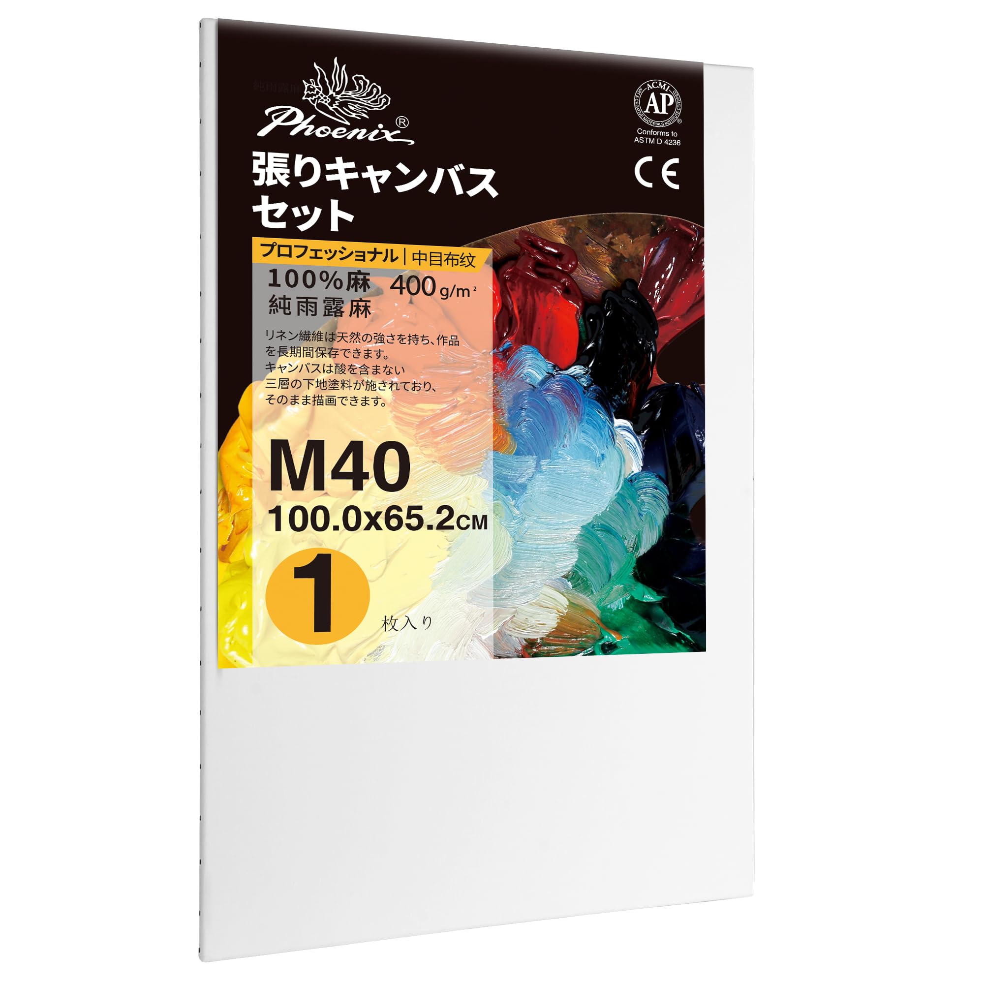 PHOENIX Full Hemp Medium Texture Canvas M40 (39.4inX25.7in) 1 Piece - Pure Rain Hemp Linen Fabric, Professional Painting Tools - Suitable for a Wide Range of Styles Including Realistic Painting