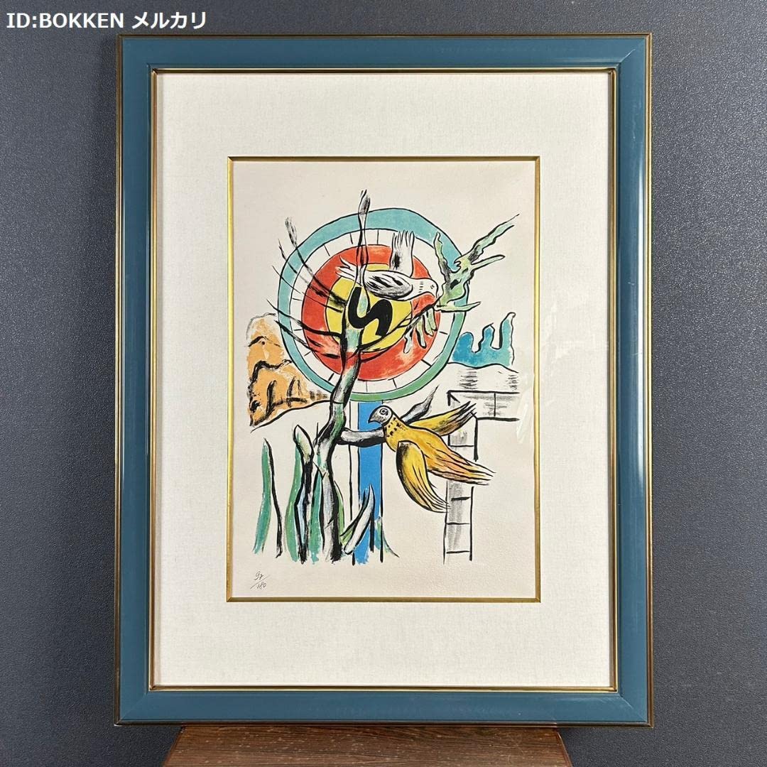 フェルナン・レジェ、二匹の魚のいる静物、希少画集画、新品高級額・額装付 2025年最新】フェルナン・レジェの人気アイテム - メルカリ