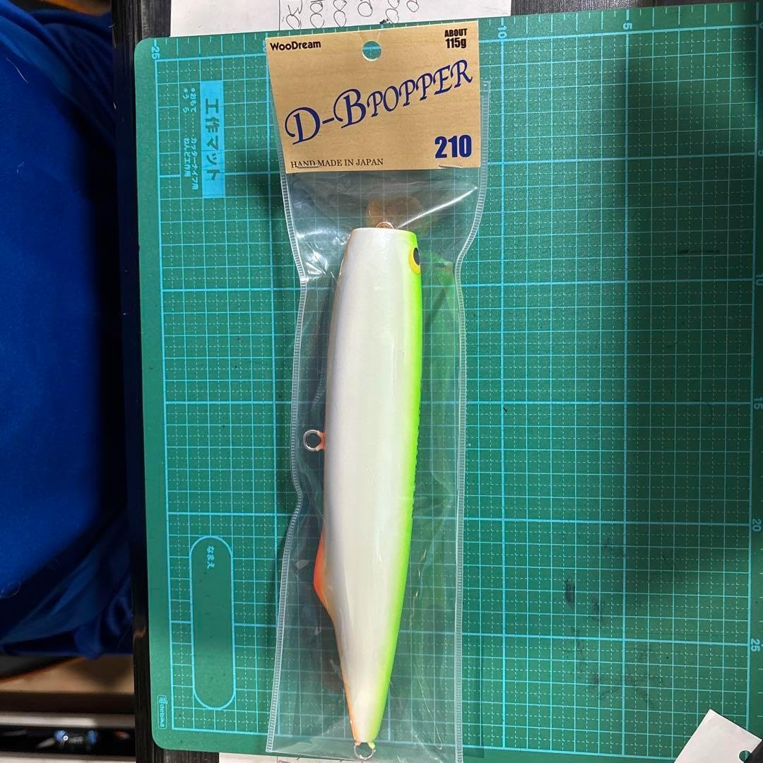 ウッドリーム D-B POPPER210 ランカーシーバス