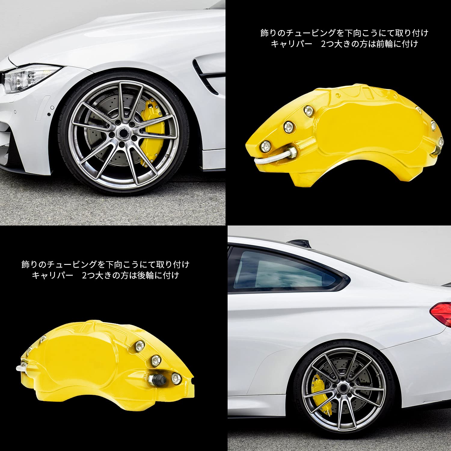 Amazon | BMW 4シリーズ M4 F32 F33 F36 F82 F83 キャリパーカバー 