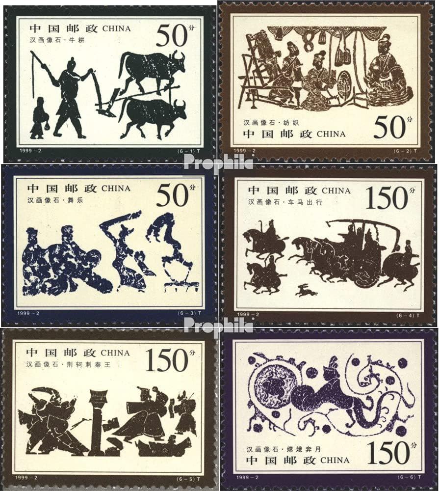 Prophila – Timbres Chine 1999 – Mur Chinois – Série 3006-3009 Complète Oblitérée – Collection